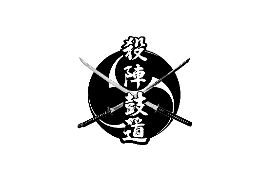 殺陣鼓道　ロゴ